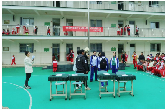 贵州民族大学法学院师生到附属学校开展“我为群众办实事”暨法治教育进校园系列活动
