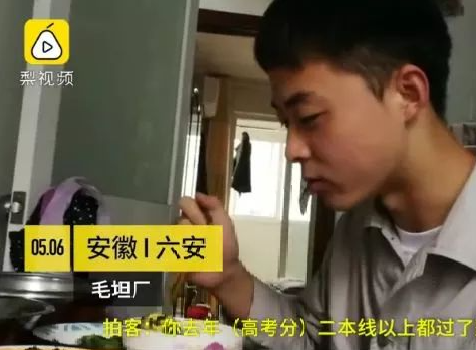 毛坦厂中学2021高考放榜，再次刷爆网络！