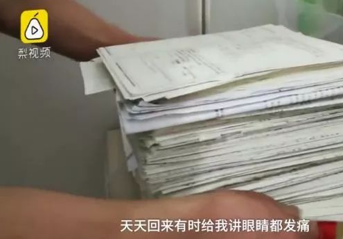 毛坦厂中学2021高考放榜，再次刷爆网络！