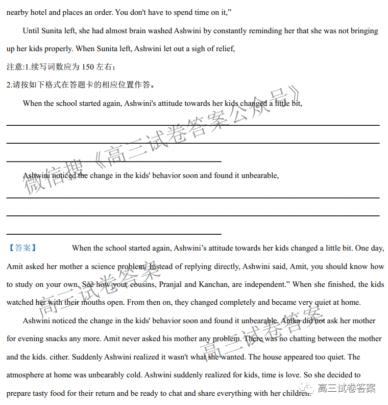 广东七校联合体2022届高三第一次联考