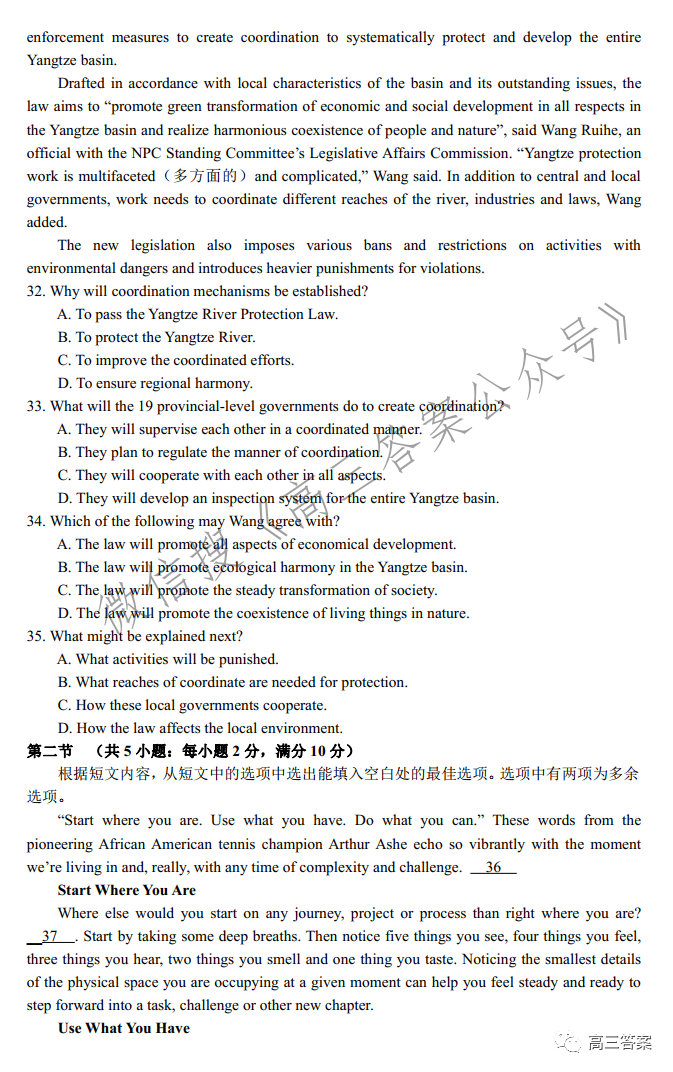 河南省六市重点高中2022届高三11月联合考试答案