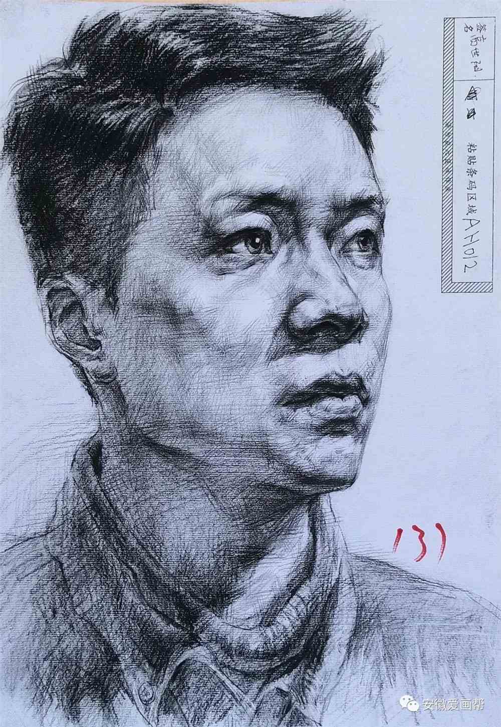 2022届安徽省一模优秀试卷，一睹为快！