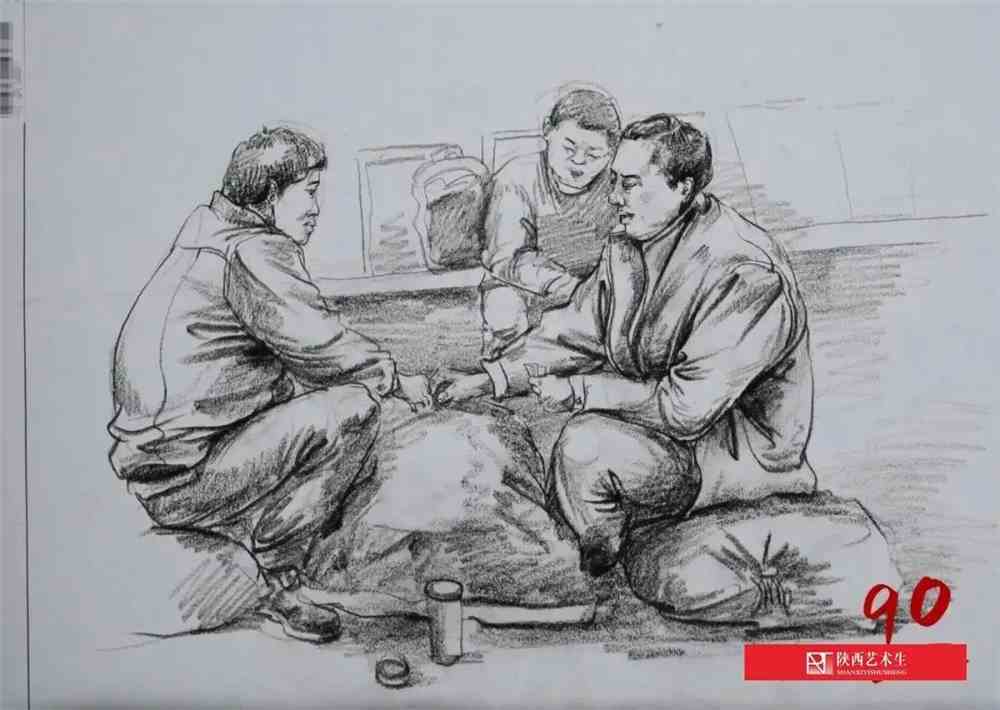2022陕西美术联合模考高分试卷