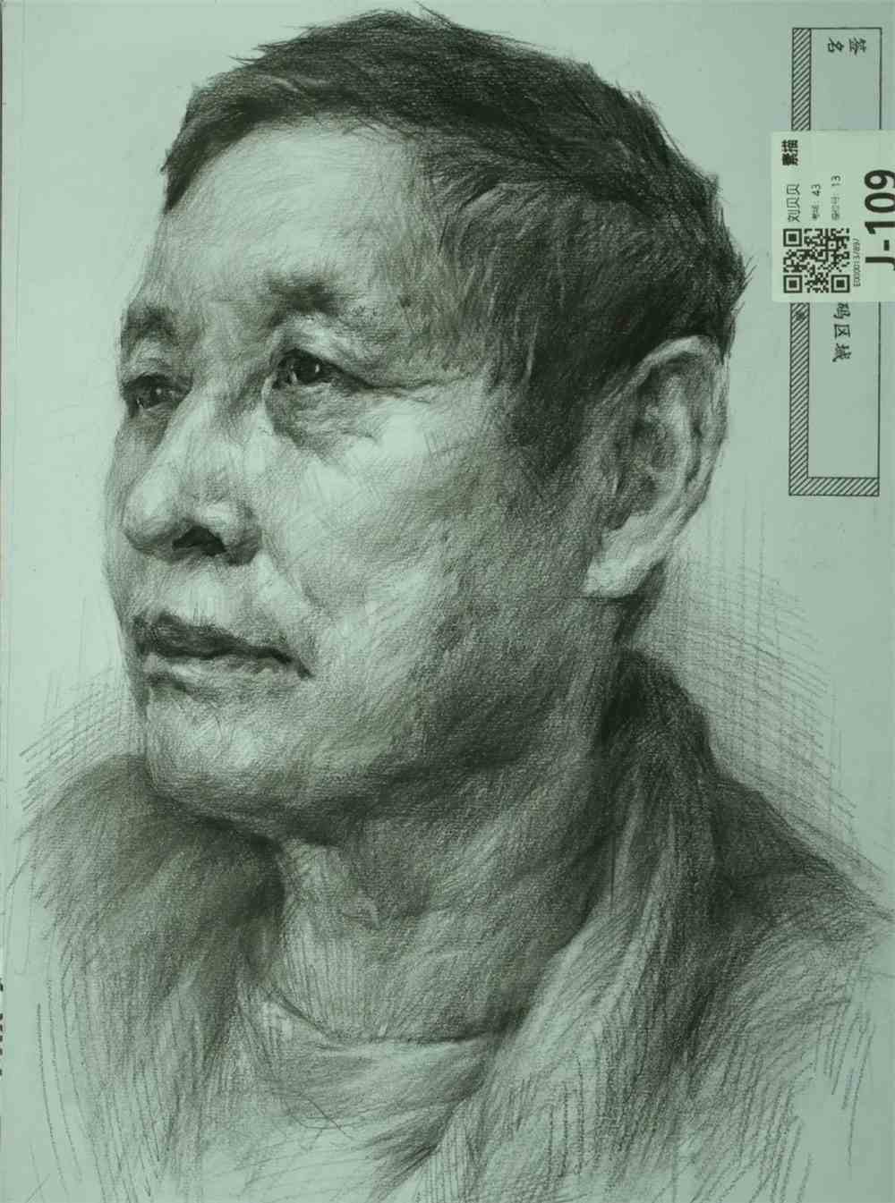 2022届安徽美术全真大型模拟联考（二模）优秀试卷！