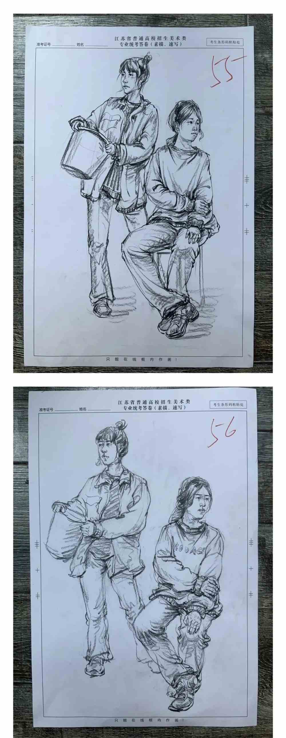 直击考试现场，江苏十三市联考高分卷已上线