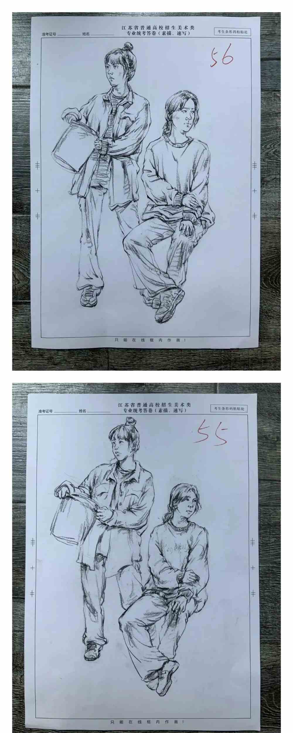 直击考试现场，江苏十三市联考高分卷已上线