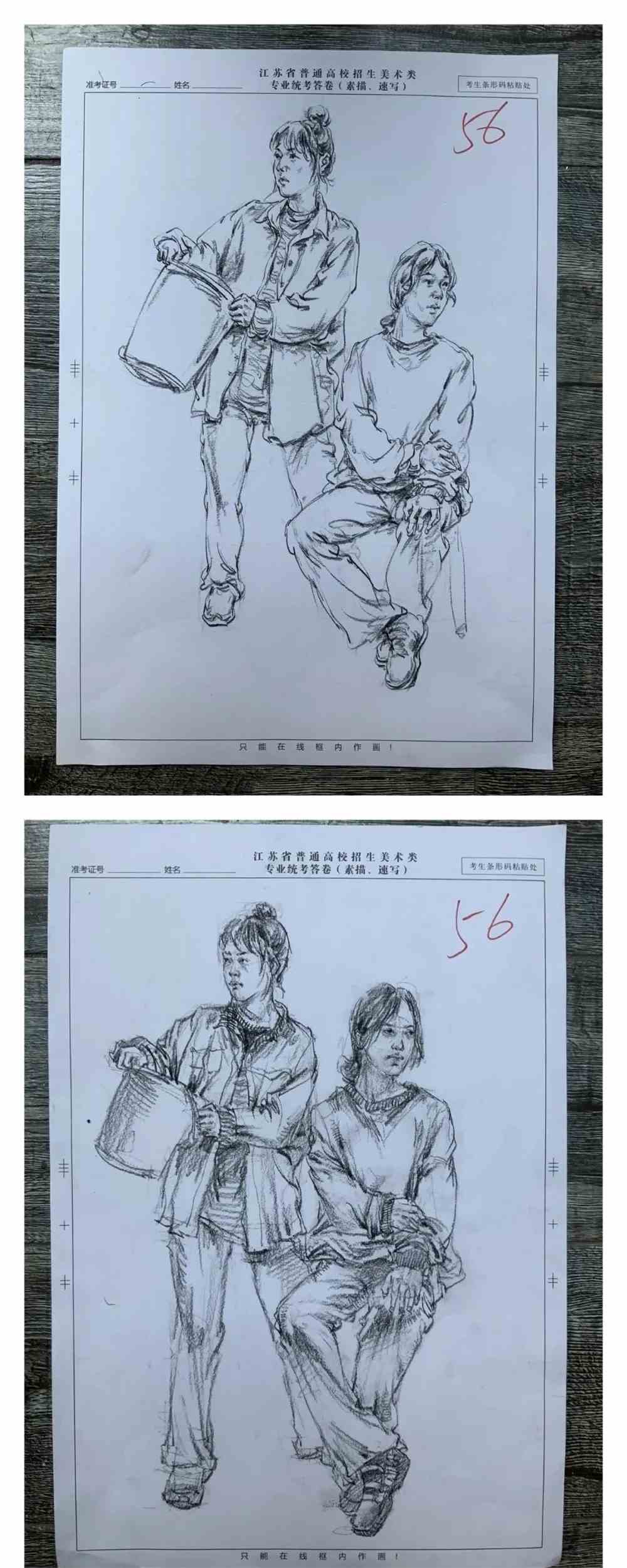 直击考试现场，江苏十三市联考高分卷已上线