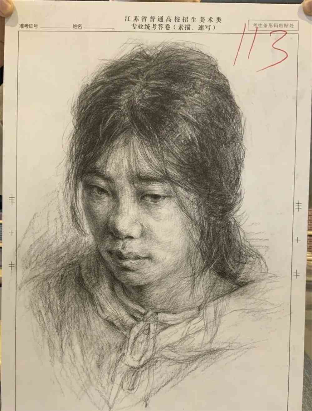直击考试现场，江苏十三市联考高分卷已上线