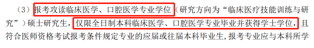 专科生可以免试读本科?专科生考研又有什么要求?