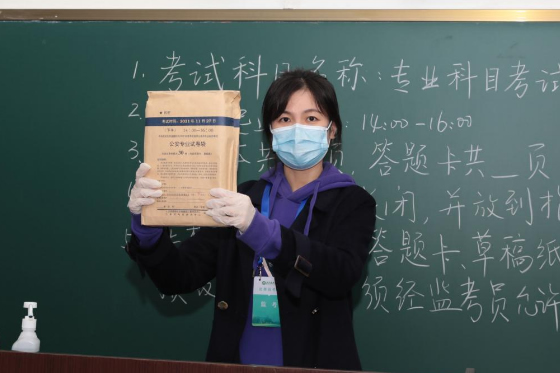 北京地区中央机关及直属机构2022年度公务员笔试举行 北京农学院考点共有191人参加考试
