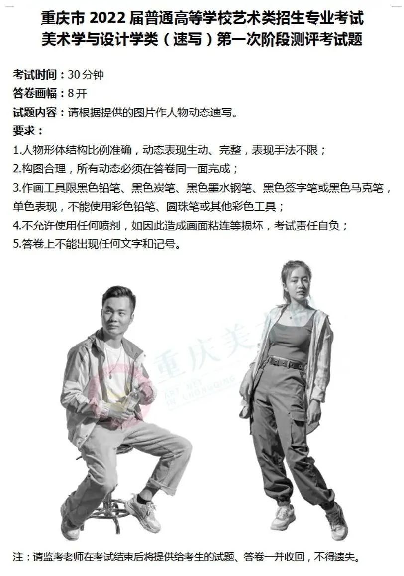 2022届重庆一模高分卷已上线