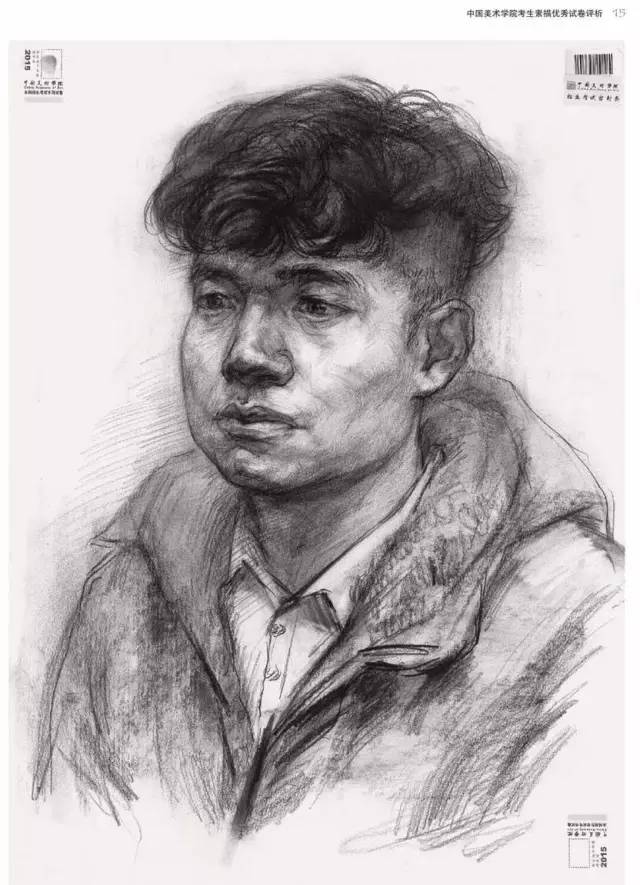 2015-2018年中国美术学院素描高分卷节选