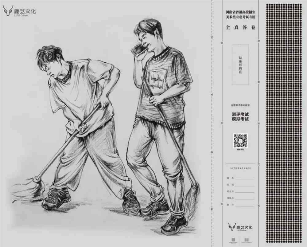 河南省2022年美术模考二模三科高分卷已上线～