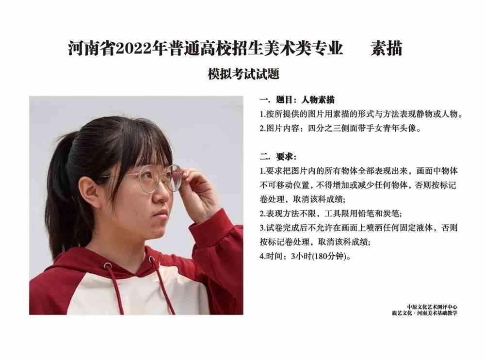 河南省2022年美术模考二模三科高分卷已上线～