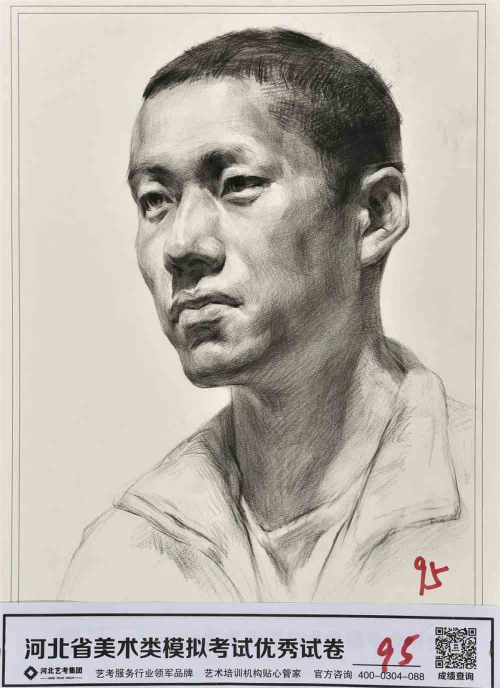 2022届河北省二模高分卷