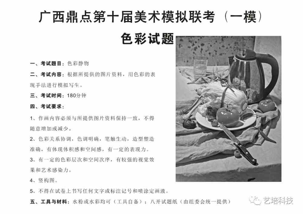 2022届广西省一模高分卷