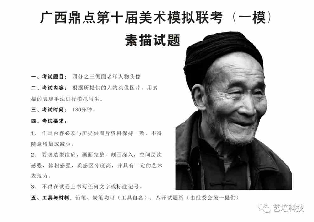 2022届广西省一模高分卷