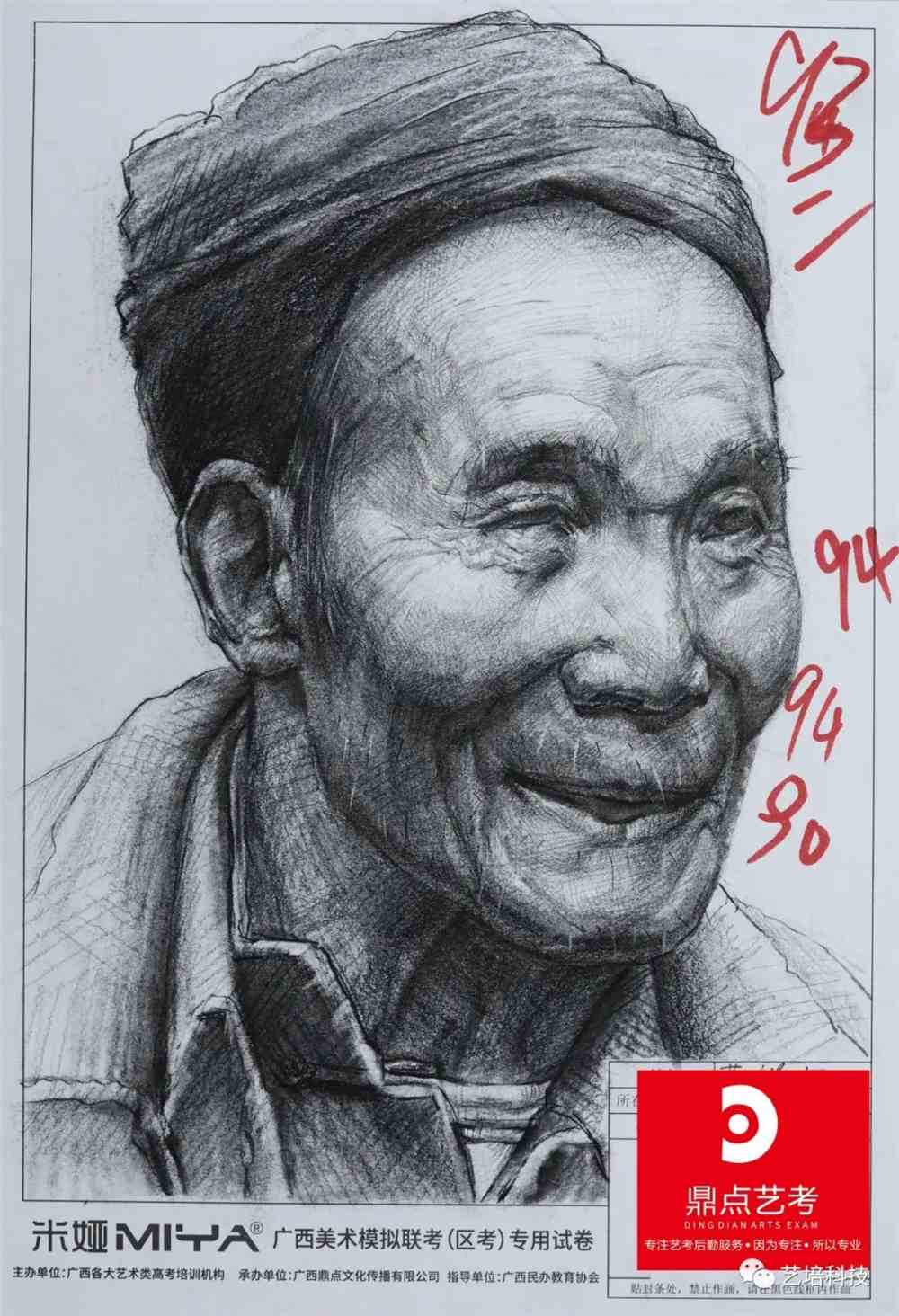 2022届广西省一模高分卷