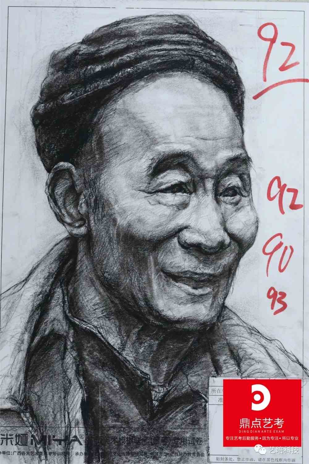 2022届广西省一模高分卷