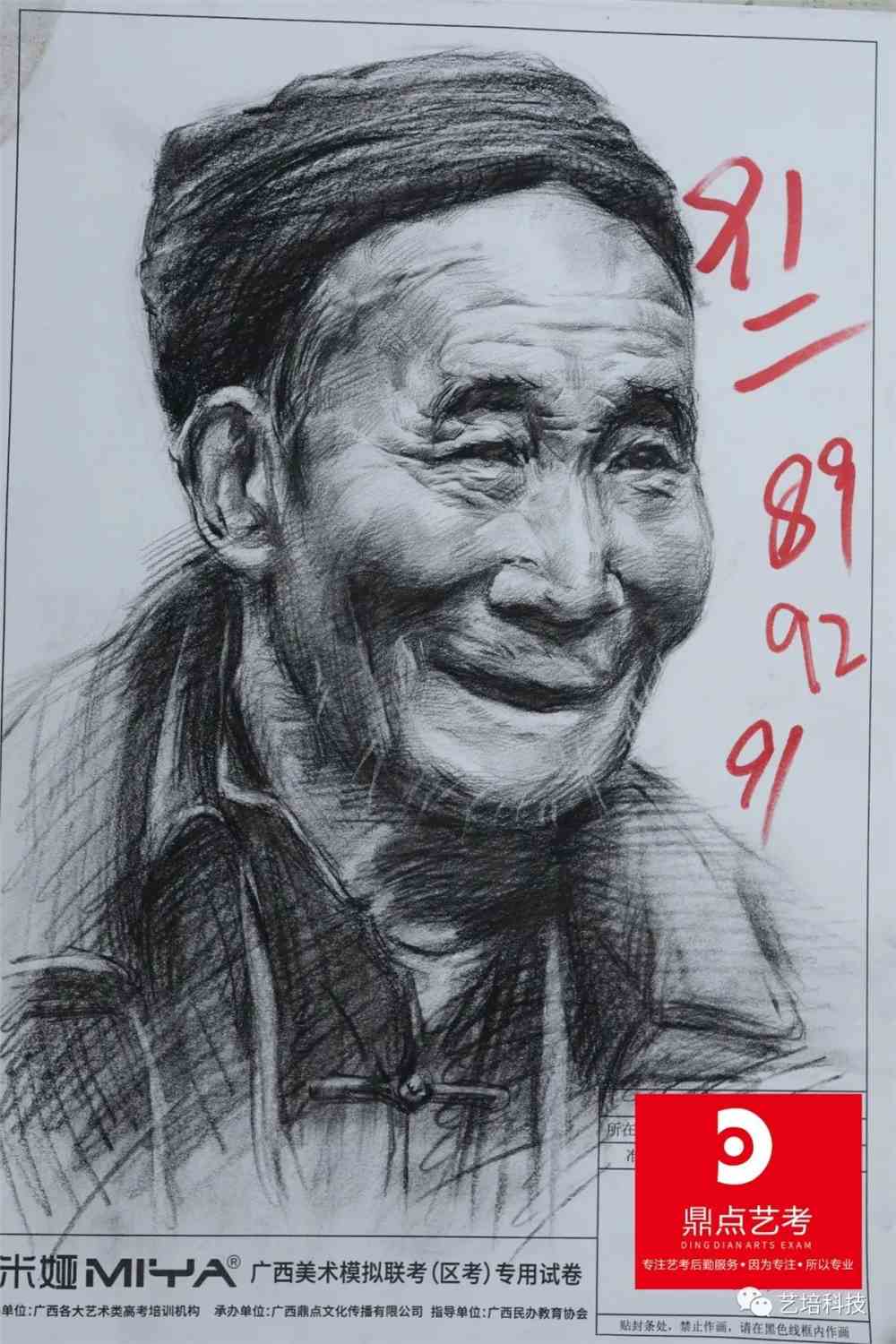 2022届广西省一模高分卷