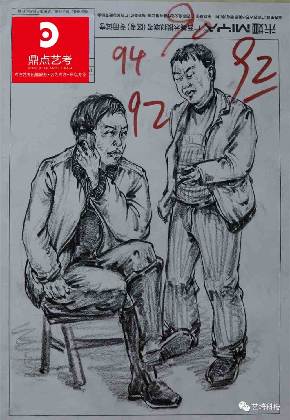 2022届广西省一模高分卷
