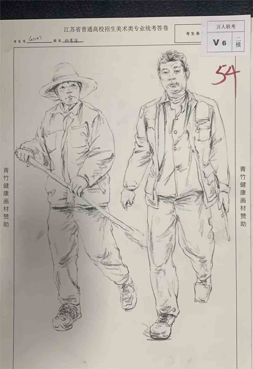 江苏省2022届美术万人联考二模高分卷！