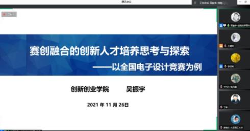 360截图20211130162519954.jpg