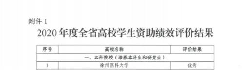 360截图20211201132816133.jpg