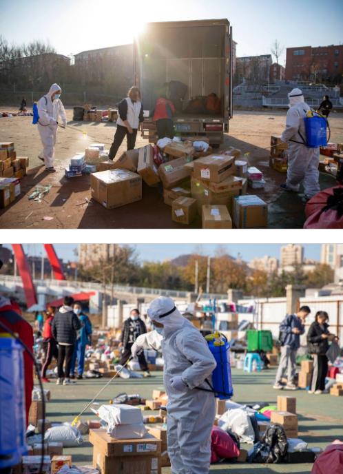 360截图20211201130754863.jpg