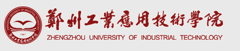 郑州工业应用技术学院
