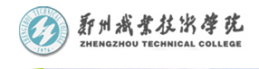 郑州职业技术学院
