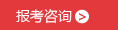 四川省2021年10月四川农业大学自考专业一览表