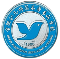 2021合肥幼儿师范高等专科学校艺术类录取分数线汇总（含2019-2020历年）