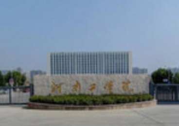 2021河南工学院艺术类录取分数线是多少-各专业分数线