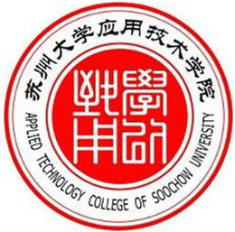 2021苏州大学应用技术学院艺术类录取分数线汇总（含2017-2020历年）