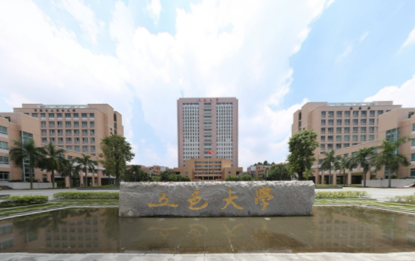 2021五邑大学艺术类录取分数线是多少-各专业分数线