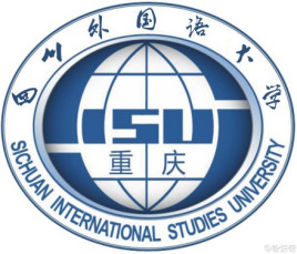 2021四川外国语大学艺术类录取分数线是多少-各专业分数线