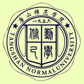 唐山师范学院最好的专业是什么（10大热门专业排名）