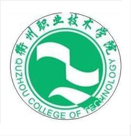 2021衢州职业技术学院艺术类录取分数线（含2019-2020历年）