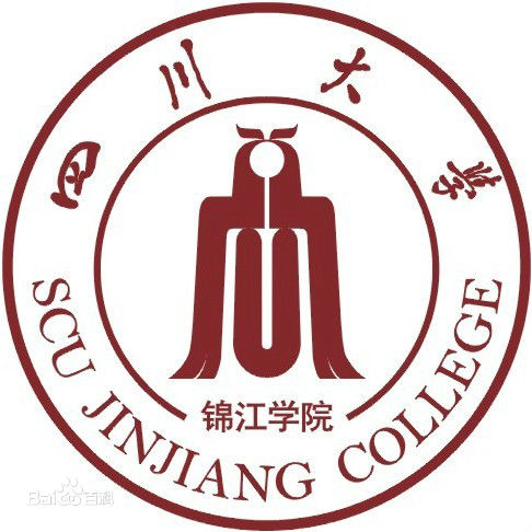 2021四川大学锦江学院艺术类录取分数线（含2019-2020历年）