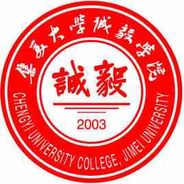 2021集美大学诚毅学院艺术类录取分数线汇总（含2019-2020历年）