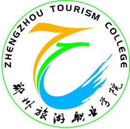 2021郑州旅游职业学院艺术类录取分数线是多少-各专业分数线
