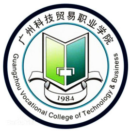 2021广州科技贸易职业学院艺术类录取分数线是多少