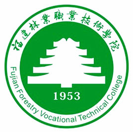 2020年福建林业职业技术学院高职扩招分数线