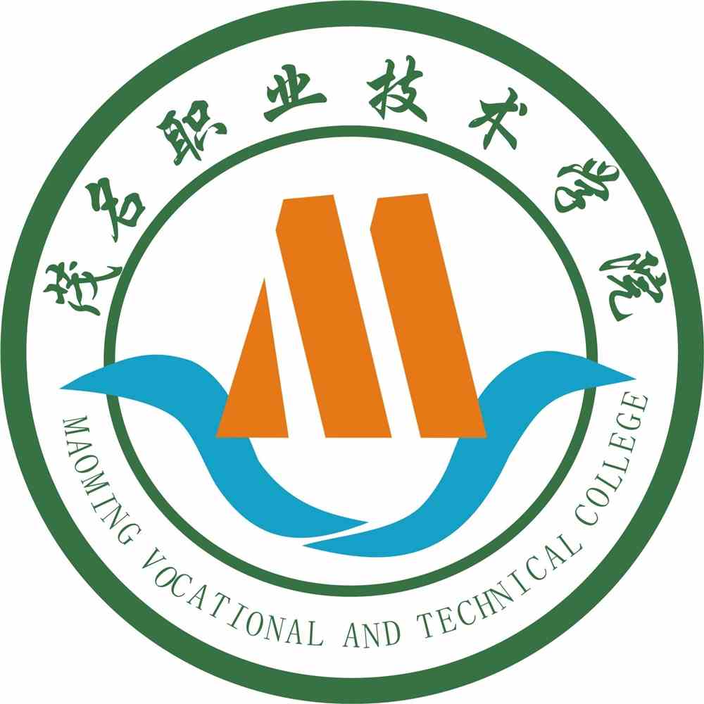 2021茂名职业技术学院学考分数线汇总（含2019-2020历年录取）