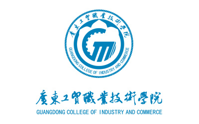 2021广东工贸职业技术学院自主招生分数线汇总（含2018-2019历年录取）