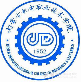 2021内蒙古机电职业技术学院单招分数线汇总（含2018年录取）