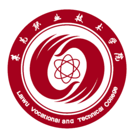 2021莱芜职业技术学院春季高考分数线汇总（含2019-2020历年录取）