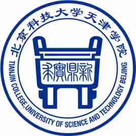 2021北京科技大学天津学院春季高考分数线汇总（含2019-2020历年录取）