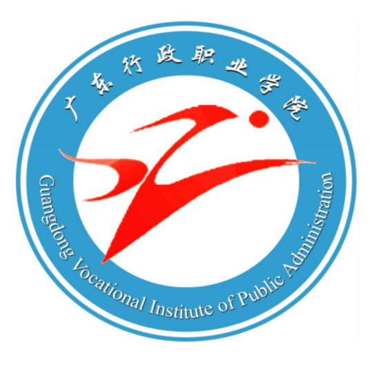 2020广东行政职业学院春季高考分数线汇总(含2019年录取)